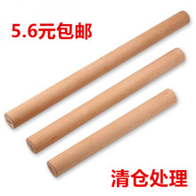 进口实木擀面杖大号饺子皮家用小号赶杆面棍干擀面棒面条烘焙神器