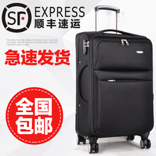 箱牛津布箱包旅行箱男28寸皮箱包26 拉杆箱软箱24寸学生行李箱密码