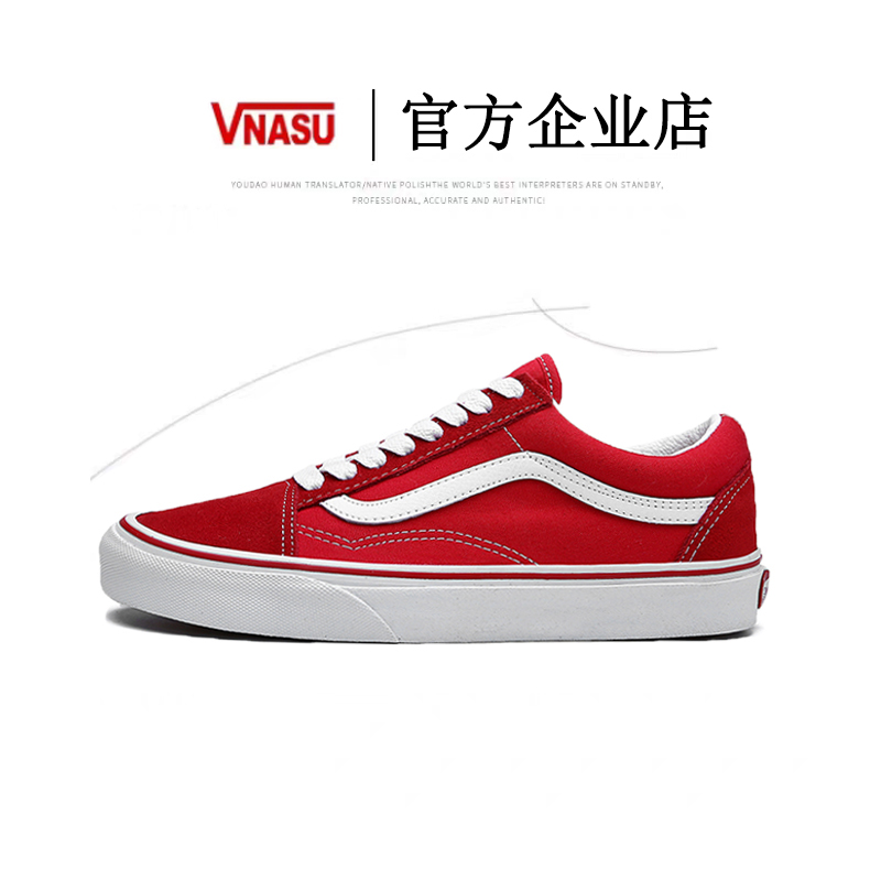 官网正品万斯郎女鞋50周年纪念款鞋sk8经典款帆布鞋vans tbw板鞋