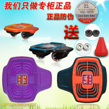 双龙板鑫奥林分体滑板四轮滑板摇摆活力板蛇板成人儿童滑板闪光轮
