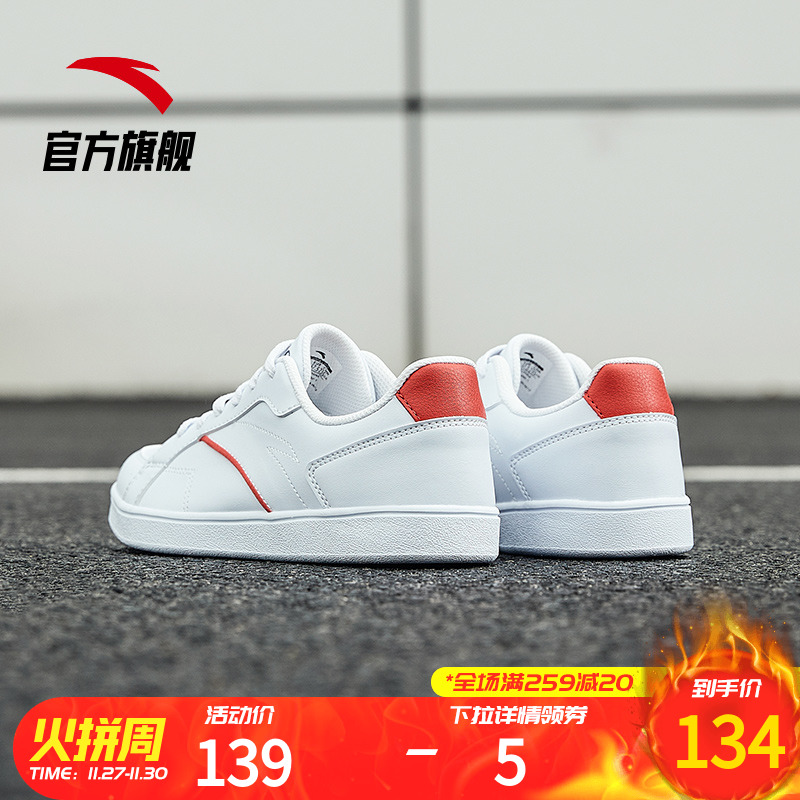 Anta official website board shoes men's shoes Genuine new casual shoes Light fashion sports skateboard shoes men's board shoes