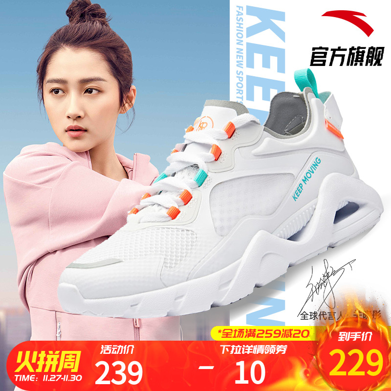 Anta Women's Shoe Casual Shoes 2019 Autumn/Winter New Sports Shoes Women's Shoe Official Website Flagship Store Authentic Breathable Running Shoes