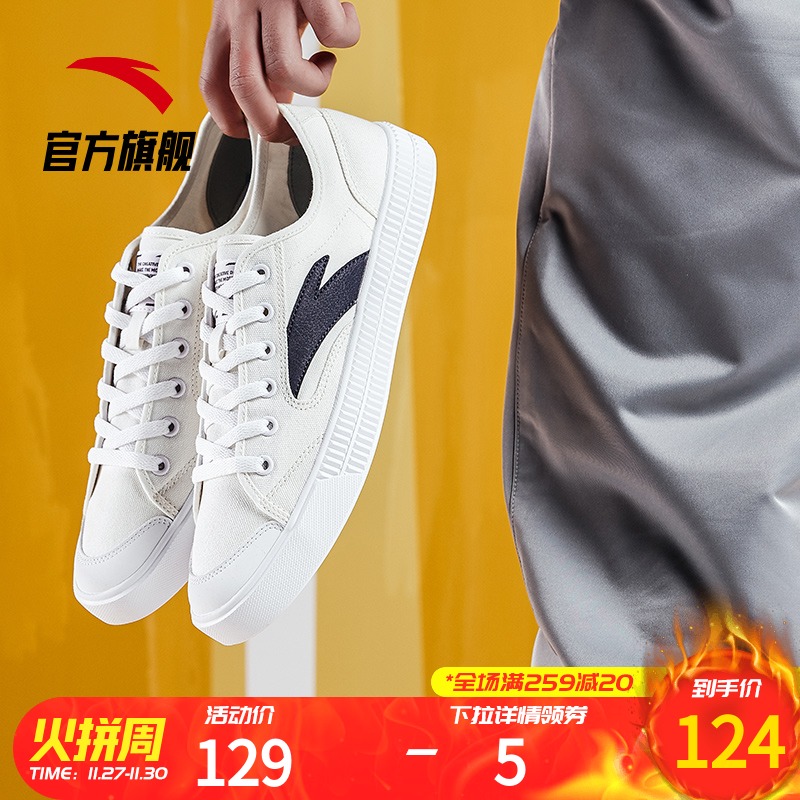 Anta Official Website Couple Shoes Canvas Shoes Men's Shoes Women's Shoes 2019 New Shoes Autumn and Winter Fashion Student Shoes Sports Board Shoes