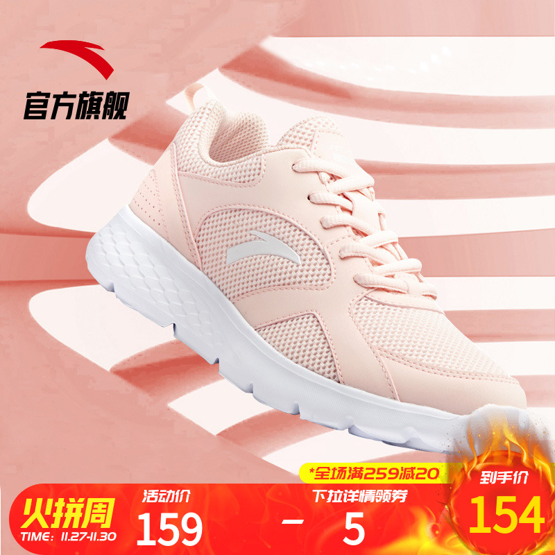 Anta official website flagship women's shoes, sports shoes, 2019 autumn and winter new women's lightweight and comfortable running shoes, casual shoes