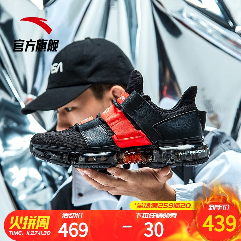 Anta Men's Running Shoes 2019 Autumn/Winter New SEEED Full length Air Cushion Sails NASA Casual Shoes Sports Shoes