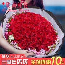 肇庆鲜花速递同城香槟玫瑰花束端州鼎湖广宁红玫瑰鲜花生日送花店