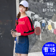原宿风薄款圆领卫衣女长袖韩版宽松学生休闲小清新2018春秋季新款图片