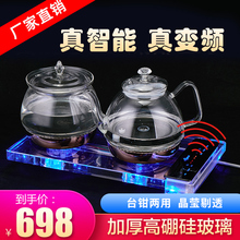 水晶玻璃底部全自动上水壶养生煮茶器抽水烧水壶茶几专用茶炉套装