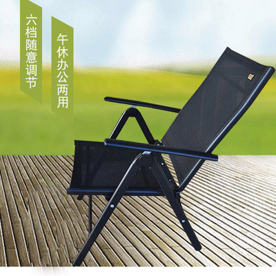可折叠电脑椅品牌巨惠