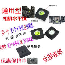微单相机热靴盖水平仪奥林巴斯E-M5 II EM10 EPL5 EPL6 EPL7 EPL8