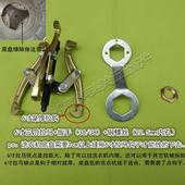 全自动洗衣机加厚离合器36/38扳手 拆波轮底盘拉马铜螺丝专用工具