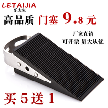 阻门器免打孔橡胶门塞门挡门阻门楔子门卡顶门器安全防撞防风门堵