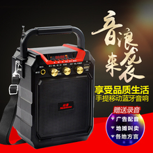 纽曼手提移动蓝牙广场舞音响晨练户外音响地摊叫卖广告配音录音户外小型手提音响大妈跳舞老师上课扩音器音响