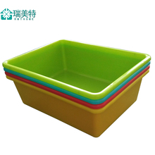 瑞美特长方形玩具收纳盒子塑料方盆大号清洁盆子蔬菜水果盆收纳盆