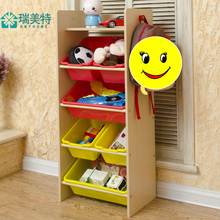 瑞美特儿童玩具收纳架子玩具架收纳架整理架多层置物架玩具收纳柜