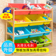 儿童玩具收纳架整理架多层置物架收纳箱实木宝宝玩具架玩具收纳柜