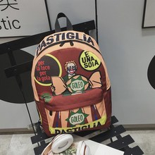 糖果色涂鸦双肩包男女包 欧美流行新品 小学生书包休闲儿童背包潮包