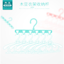 婴童晾衣架衣挂衣架侧装 架挂杆收纳架 衣柜挂衣杆6孔折叠衣挂衣裤