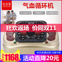 气血循环机血液养生机理疗足底震动振动腰部按摩仪器高频自动家用