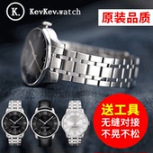天梭表带钢带TISSOT1853杜鲁尔自动机械表钢带男表T099不锈钢表带