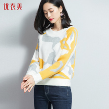 优衣美毛衣女2018新款秋冬季套头宽松圆领针织衫女长袖短款T15739图片