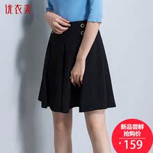 优衣美女装韩版中裙高腰伞裙大码半身裙秋季女胖mm2018新款31426图片