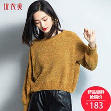 优衣美女士针织衫长袖2018新款女 秋款毛衣女套头 韩版 宽松15689图片