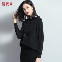 优衣美女士卫衣2018新款韩版秋季运动宽休闲百搭卫衣女TD8T3819T图片