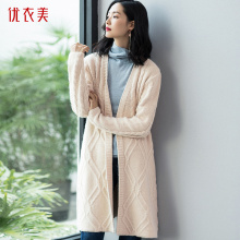 优衣美冬款慵懒风针织开衫毛衣外套女韩版2018新款中长款T16410T图片