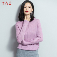 优衣美2018新款冬运动休闲懒惰风毛衣女宽松套头长袖针织衫T3822T图片