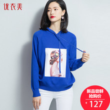 优衣美秋冬款运动卫衣2018新款女长袖韩版宽松卫衣女TD8T3823T图片