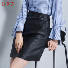 优衣美秋装女韩版显瘦A字裙子皮裙女2018新款短裙半身裙31423图片