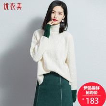 优衣美宽松毛衣女2018新款高领加厚保暖长袖慵懒风针织衫T15733T图片