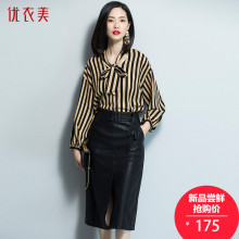 优衣美雪纺衫长袖女2018新款韩版百搭简约OL条纹蕾丝衫气质T11552图片
