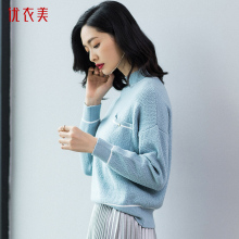 优衣美毛衣外套女韩版2018新款撞色打底针织衫女长袖秋冬季T15721图片