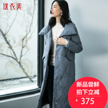 优衣美羽绒服女2018新款白鸭绒中长款冬季时尚加厚宽松过膝T37120图片