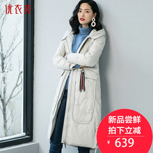 优衣美冬季羽绒服女2018新款白鸭绒中长款时尚过膝加厚外套T37116图片
