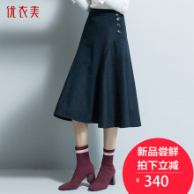 优衣美毛呢半身裙秋冬女2018新款中长款百搭裙子女显瘦伞裙T31451图片