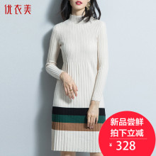 优衣美针织连衣裙女秋冬季连衣裙女新款2018长袖气质T32991图片