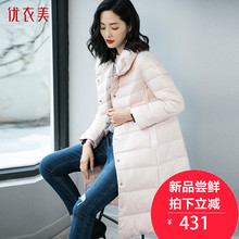 优衣美羽绒服女2018新款加厚白鸭绒过膝中长款时尚加厚外套T37117图片