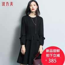 优衣美冬季连衣裙女新款2018长袖气质高腰荷叶边大摆裙T32959图片