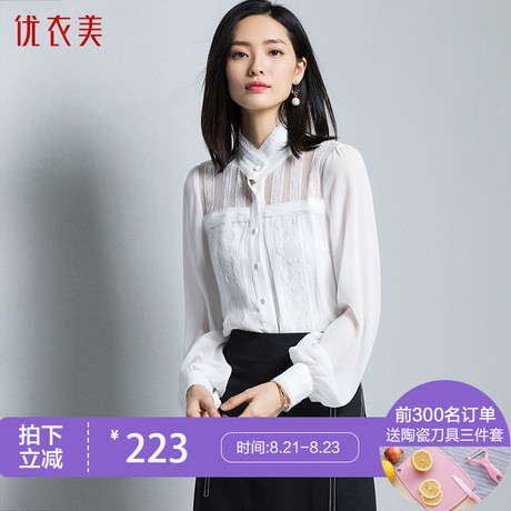 优衣美女装2018秋季新款轻薄简约微弹小立领长袖女款衬衫女13580商品大图
