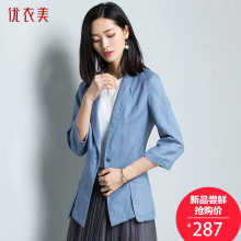 优衣美女装2018秋新款七分袖棉麻百搭修身休闲西装外套女16378图片