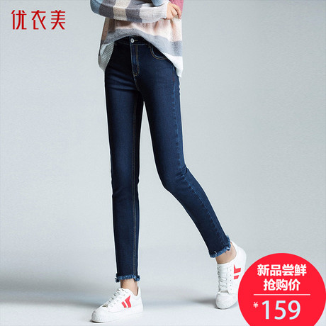 优衣美女装2018秋季新款牛仔裤时尚弹小脚裤九分铅笔裤女26389商品大图