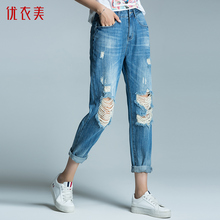 优衣美女装2018夏新款牛仔裤舒适时尚大破洞潮流破洞九分裤26352图片