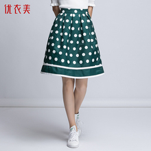 优衣美女士短裙2017新款秋半身裙撞色波点时尚A字裙伞裙子女31295图片