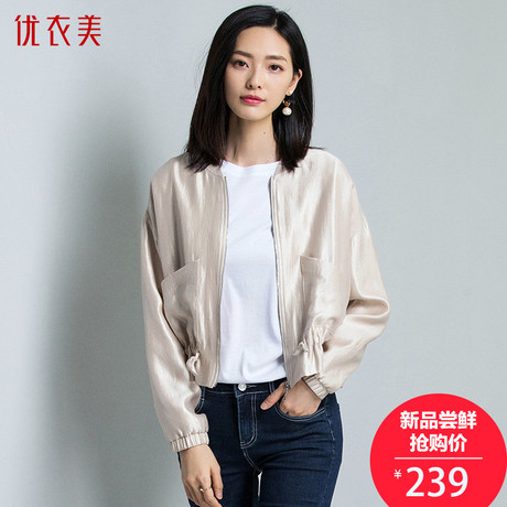 优衣美女装2018秋季新款棒球服宽松防晒短款女立领休闲外套16375商品大图