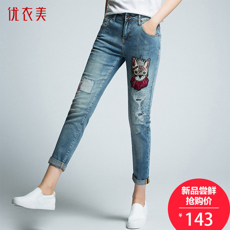优衣美女装2018秋季新款九分破洞哈伦裤水洗牛仔裤小脚裤女26369商品大图