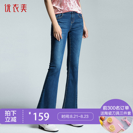 优衣美女装2018秋季新款韩版毛边裤子微喇裤阔腿九分牛仔裤26388商品大图