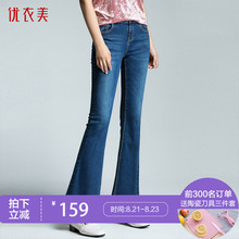 优衣美女装2018秋季新款韩版毛边裤子微喇裤阔腿九分牛仔裤26388图片